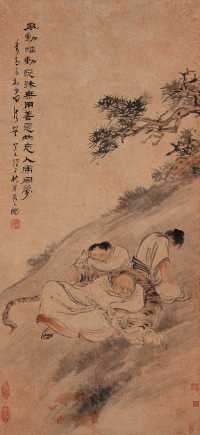 苏六朋 癸丑（1853年）作 与虎同梦图 立轴